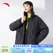 Ann Stepping Down Clothes Woman 2021 Winter New Sport Short Fashion Trends Casual Design Sense Duck Suede Thick Coat