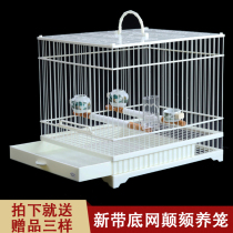 Bird cage upside down chin bird cage Plastic steel bird cage Rectangular indigo chin cage Plate top bright top FRP bath cage Drawer cage