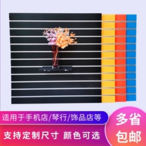 Trough plate display rack mobile phone accessories hanging board supermarket jewelry tools hanging wall shelf guitar instrument pit plate multi-function