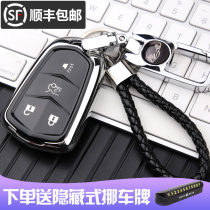 Applicable Cadillac XT5 Keychain Case XT4 XT6 CT4 CT5 Car CT6 Pack XTS Keychain Shell Men and women