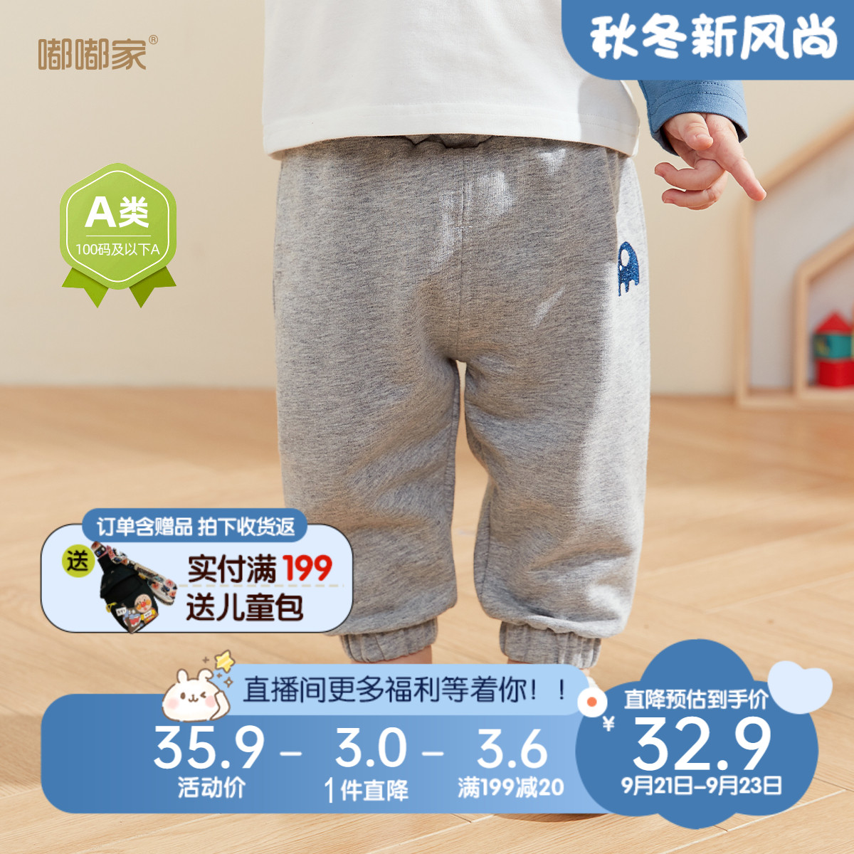 Boys' pants, baby autumn clothing, children's new children's clothing, girls' sports pants, spring and autumn pants, baby casual PP pants
