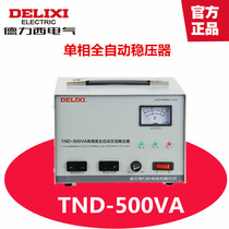 Delixi computer regulator 220v automatic TND-500W household notebook dedicated TV audio power supply