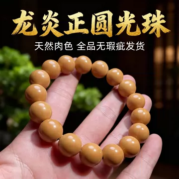 精品收藏级文玩核桃-精品收藏级文玩核桃促销价格、精品收藏级文玩核桃