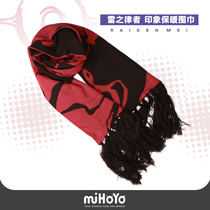 (Miha Tour collapsed 3) Bud Yi Thunder theme scarf autumn and winter warm miHoYo