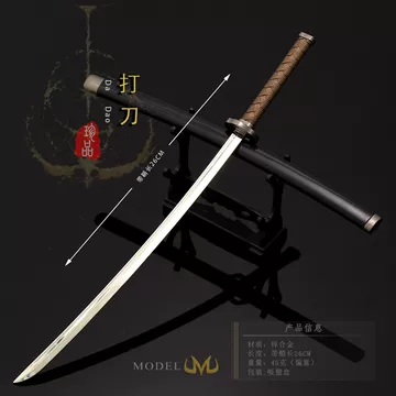 金属太刀-金属太刀促销价格、金属太刀品牌- 淘宝