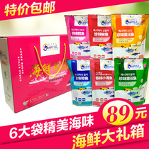 Weihai specialty seafood ready-to-eat seafood snacks gift box box seafood snack package 1680G