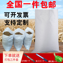 White woven bag factory direct sales wholesale snakeskin bag moving express sand sack flour rice thick waterproof pocket