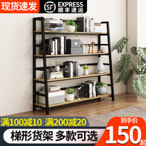 Bookshelf floor small steel wood multi-layer storage shelf trapezoidal storage cabinet living room bedroom simple iron shelf