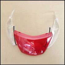 Suitable for New Continent Honda 125T-27 28 29 30 Dior DIO DIO DIO Morhalberd tail lampshade shell steering lampshade