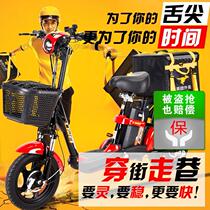Electric car Double lithium food delivery car Battery car takeaway bicycle Adult male mini small car Lady