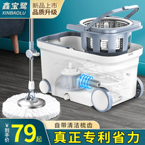  Rotating mop rod Household hand-washable mopping artifact with bucket wet and dry dual-use shake dry one drag automatic mop bucket net