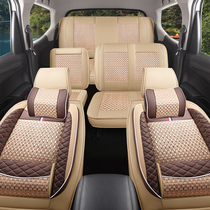 Fitsubishi Hong Light 8 seats are all surrounded by glory V light 6376 6390 6388 ONO 5 seat seat cushion