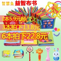 Baby cloth book early education baby three-dimensional tear can not rotten puzzle can bite 3d sound paper Childrens tail 6 months 8 children