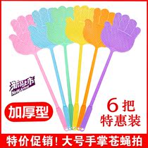 Fly swatter Plastic Pat Home thick and long handle manual large mosquito mosquito killing artifact silicone electricity