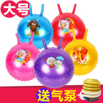 Kindergarten corner ball children jumping ball thick inflatable bouncy ball training Sports equipment toys