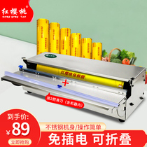 Plastic wrap baler commercial packaging machine supermarket vegetable and fruit sealing machine small large roll sealing film cutting machine