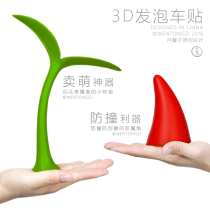 Car Roof decoration 3D three-dimensional car stickers Cute personality seedlings Devil Horn Cute Anti-collision stickers Exterior supplies