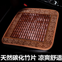 Car seat cushion bamboo pad monolithic summer universal breathable mat Summer car truck bamboo bamboo seat mat