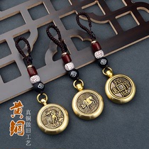 Car keychain pure copper zodiac key chain vintage lucky transfer creative men and women handmade high-grade pendant