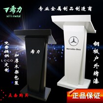 Sales speaking Restaurant podium podium welcome upscale hotel reception desk white desk courtesy desk