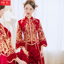 Xiuhe clothing 2021 New Chinese wedding bride velvet Winter clothes show thin Show and wedding clothes dragon and phoenix coat