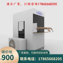 Nucleic Acid Detection Room Easy Sampling Assayer Outdoor Nucleic Acid Sampling Workstation Pharynx Swab Sampling Kiosk