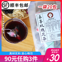 Grandpa Agui Mulberry Rose Tea Poria Red Jujube Lily Sun Niangniang Accompany Tea with Triangle Tea Bag Summer