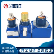 Beijing Huade hydraulic two-way speed control valve 2FRM5 2FRM6 2FRM10 2FRM16 pressure compensation throttling