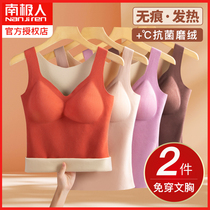 South Pole lady Warm Vest Woman Winter Warm Inside of Degard Thickened With Chest Cushion Harness Without Mark