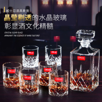 Creative wine glass hip flagon set household crystal glass whiskey cup beer cup wine glass decanter