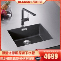 Platinum wave high BLANCO 500-U quartz stone sink kitchen wash basin granite household dishwashing single tank spot