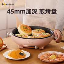 Small Bear Electric Cake Pan to deepen the new small frying pan electric cake stall multifunction electric pancake pan branded cake machine