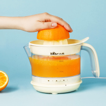 Bear orange juicer household small electric juicer orange juicer juicer automatic slag juice separation