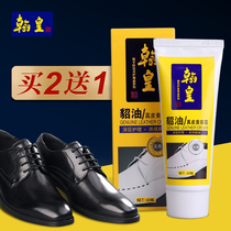Hanhuang mink Polish shoe polish black colorless leather maintenance oil real leather Oil Care agent Polish shoe polish Brown