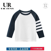 (Triple Fold Zone) -- Special Price Clearance -- Brand Discount Store Childrens Clothing Collared Striped Breathable Long Sleeve Tide T-shirt
