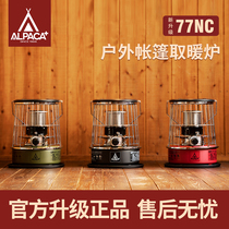 Japan NEW Alpaca alpaca stove outdoor heater tent kerosene oven indoor and outdoor universal portable