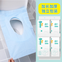 Disposable toilet cushion travel toilet hotel pregnant woman portable waterproof sticky padded cushion paper