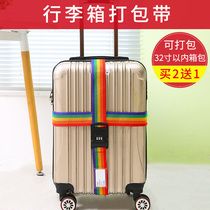  Abroad luggage strap one-word belt suitcase tied password lock reinforced trolley box check-in cross packing belt