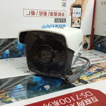 Hikvision 1 million coaxial surveillance cameras BNC infrared night vision 720P outdoor waterproof 16C0T-IT3