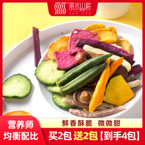 Lishui mountain farming comprehensive fruit and vegetable crisp vegetables dry mix Mix mixed with pregnant women childrens net red snacks mushroom okra
