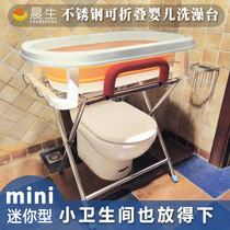 Morning raw mini stainless steel baby bath table nursing table heightening tub holder diaper table newborn child supplies
