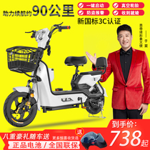 Sidino new national standard 48V new electric car electric bicycle small battery car men and women two-wheeled scooter