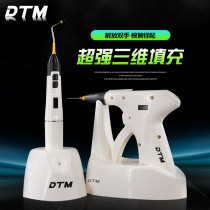  Hot Teether tip root canal filling system set Dental cutting hot melt pen Teether oral filling instrument gun
