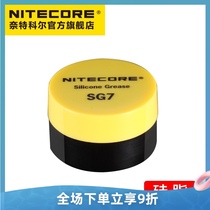 NITECORE flashlight universal accessories SG7 silicone grease Waterproof oil Wear-resistant grease