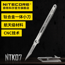 NITECORE Knight Coll NTK07 titanium folding knife emergency EDC portable key knife scalpel