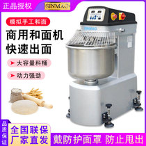Wuxi Xinmag flour milling machine Commercial flour milling machine 10 25 50 kg sinmag flour milling machine Vertical double-acting double-speed