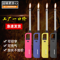 Open fire ignition gun electronic igniter gas stove natural gas kitchen extended lighter candle long mouth ignition stick