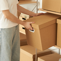 Sao-Bao Kraft Paper Container Box Box Box Box Box Box Box Box Bed Sorting Box Moving Carton Turbox