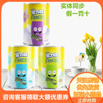 (4 cans combination) Baolichen sandwich seaweed cans baby snacks children do not add non-baby ready-to-eat snacks