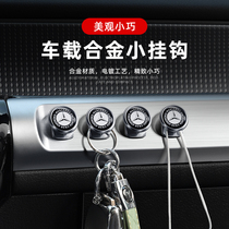 Car Benz Interior Interiors Car-upholstered small hook for seat back in car Hook Upscale Front Row Adornment